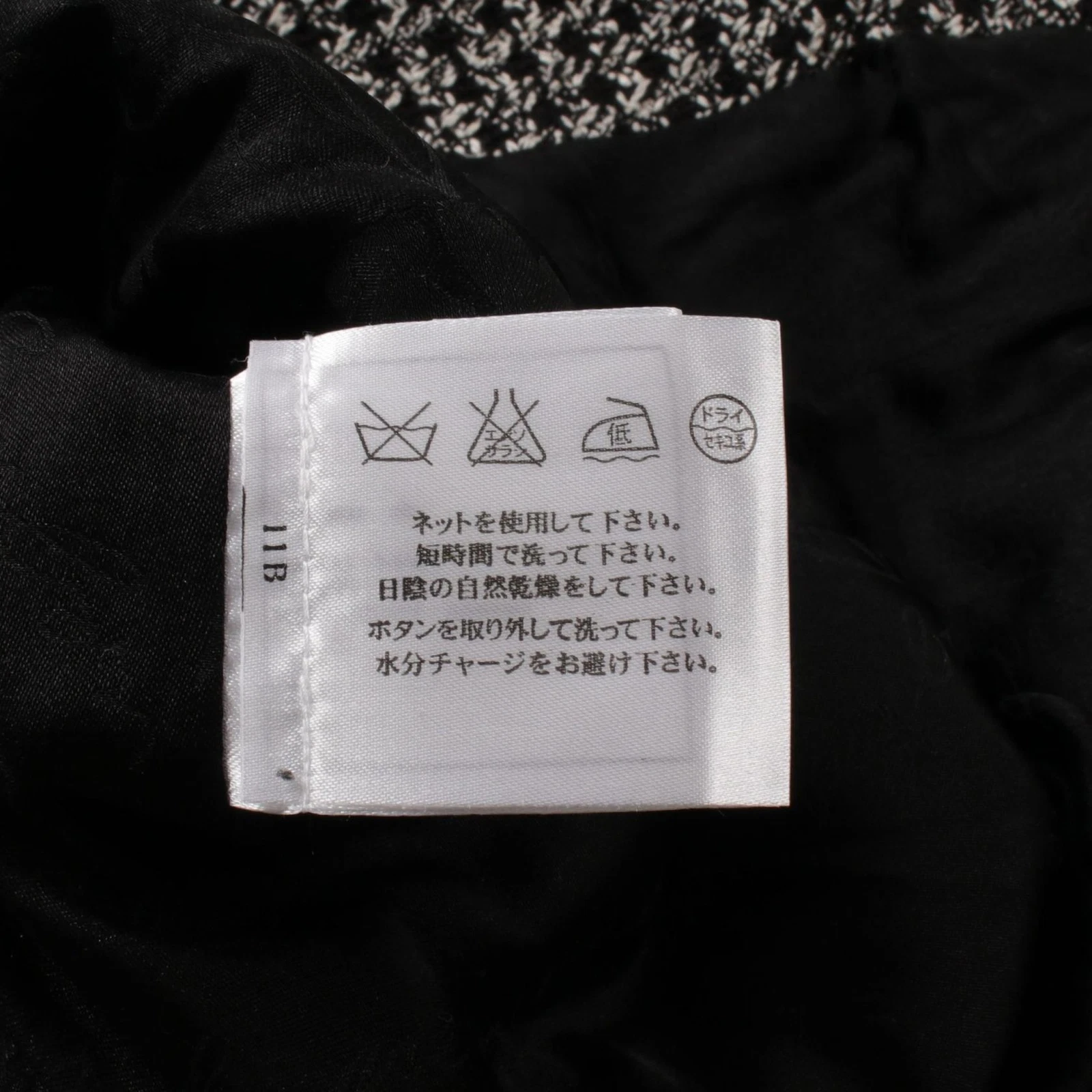 Tuta CHANEL #34 maniche corte giacca gonna P40495 P40416 seta nero bianco usata