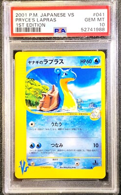 PSA 10 1st edition Pryce's Lapras 041/141 VS set Japanese