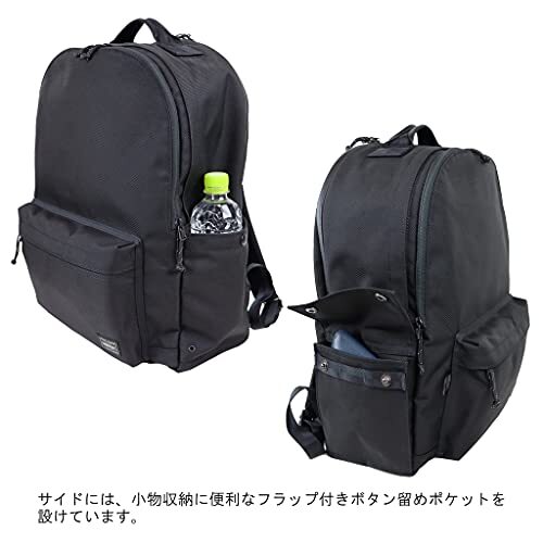 PORTER EXPLORER DAYPACK 26L 507-17995 Black NEW Made In Japan - Picture 7 of 9