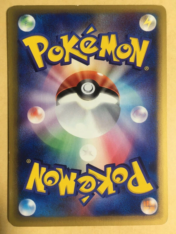 Exeggutor Pokemon 2002 E-Series E3 Wind from the Sea 1st ED Japanese 013/087 G - Image 2 of 4