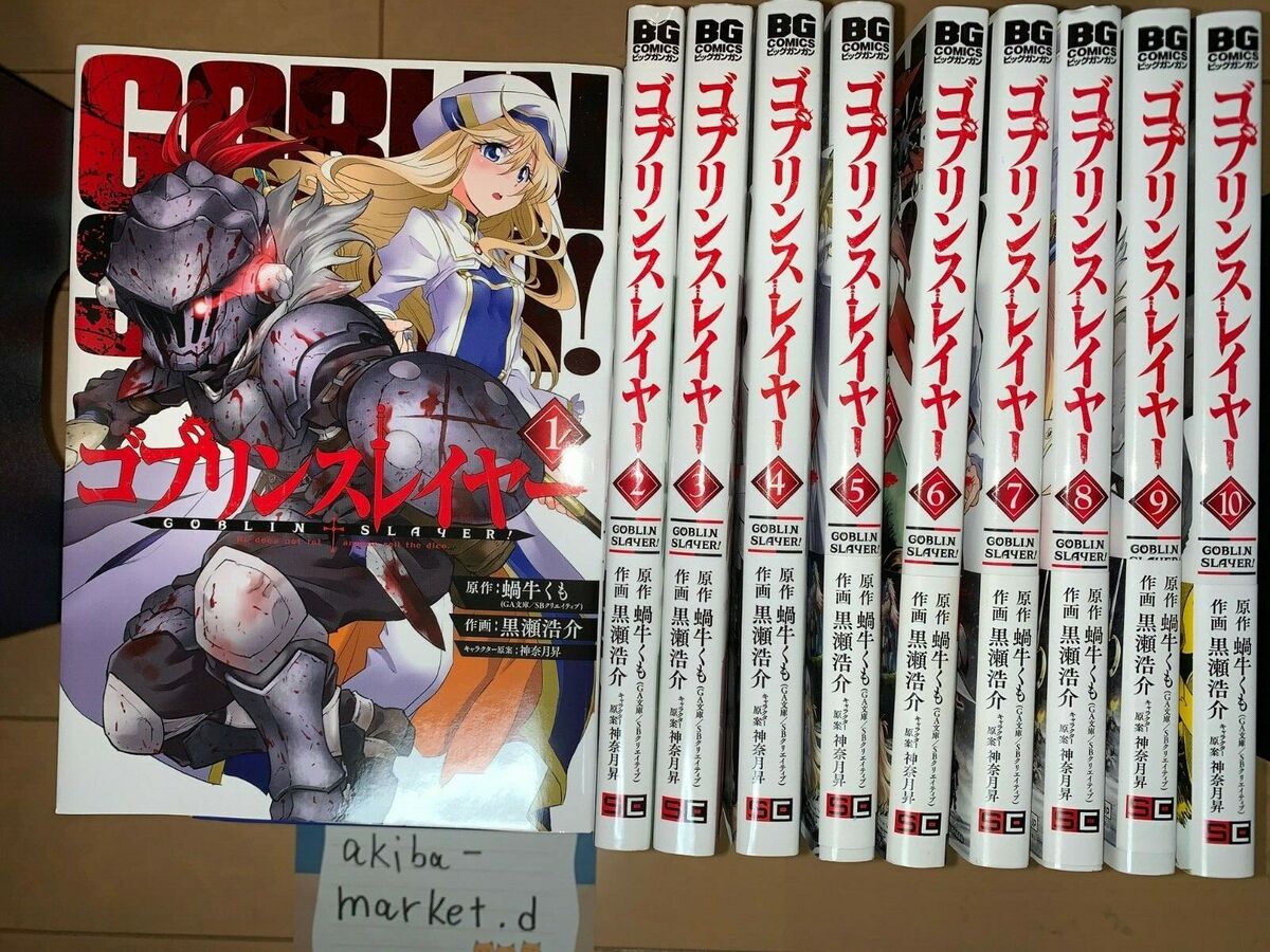 Goblin Slayer, Vol. 14 (light novel) (Goblin Slayer (Light Novel