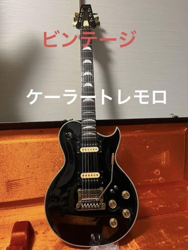 Aria Proiii Pe R80Kv / 1983 / Keller / H Case /