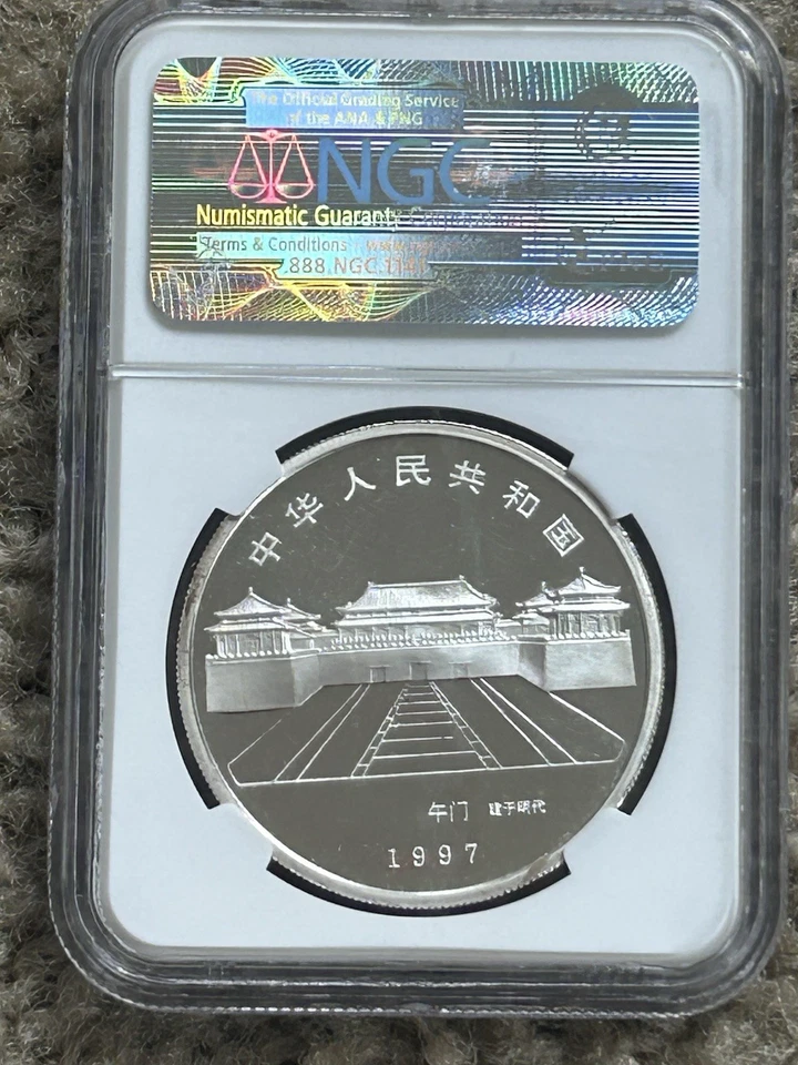 1997 CHINA SILVER 10 YUAN FORBIDDEN CITY Water Bridge NGC MS 65 Nice - Image 2 of 2