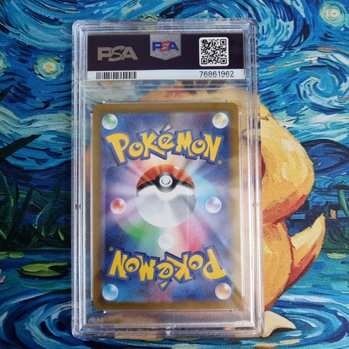 Darkrai Vstar PSA 10 Vstar Universe s12a SAR 228/172 Japanese Pokémon Card - Picture 4 of 5