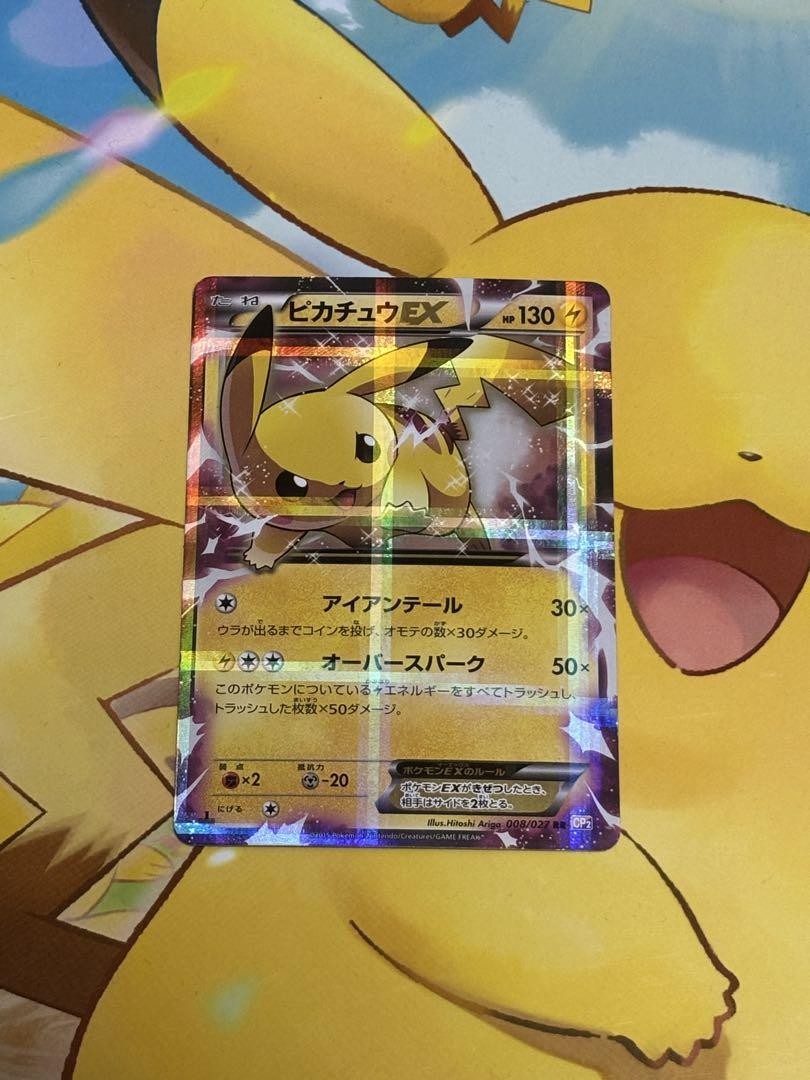 Pokemon card Pikachu EX 008/027 RR CP2 1st Edition Legendary