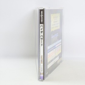 Sega Saturn BIOHAZARD Resident Evil  Spine * 1661 ss