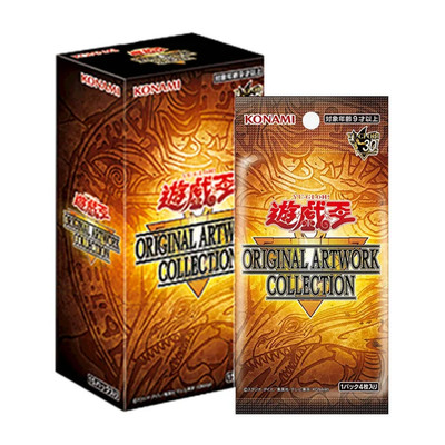 Konami Yu Gi Oh! OCG Japanese Original Artwork Collection Sealed Box PRESALE