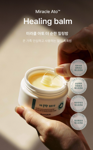 Dr.HASKIN Miracle Ato Healing Balm 27g Moisturizing K-Beauty - Picture 2 of 10