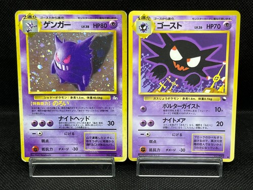 (LP/MP) Gengar No.094 Haunter No. 093 Vending Series Japanese Pokemon Card - Picture 1 of 20