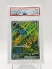 BULBASAUR 2023 POKEMON 151 ILLUSTRATION RARE #166 PSA 10 Q0895