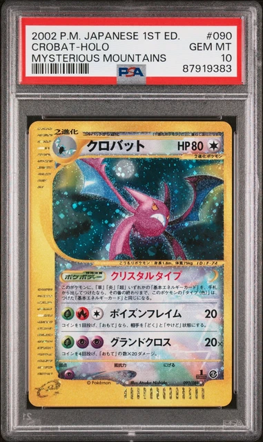 Crobat Holo 090/088 1st Edition Pokemon Japanese PSA 10 Mysterious Mountains