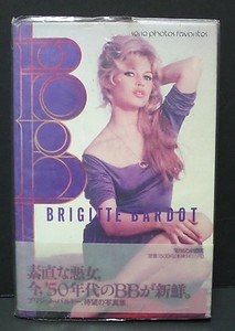 Brigitte-Bardot-Serie-Photo-Favorites-Book-Made-in-Japan-Funny-Face-Rare-USA
