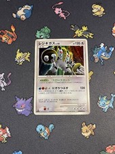 Pokémon Cards Regigigas DPBP#525 Temple Of Anger Holo Rare 1st Edition - (NM)