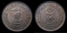 India Tonk Pice AH1350 (1932) KM# 29 Mint State 65 - Rare in this condition 5502