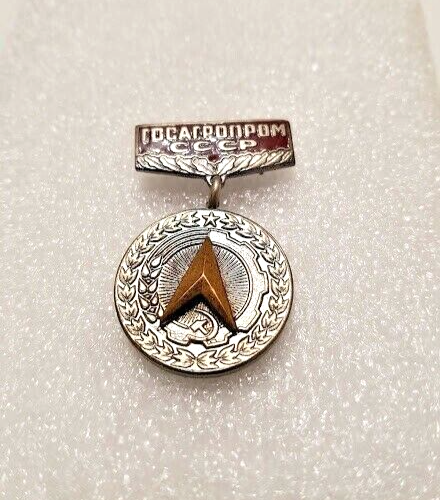 VINTAGE SOVIET RUSSIA COMMUNIST BADGE GOSAGROPROM USSR TO THE INVENTOR - Bild 9 von 9