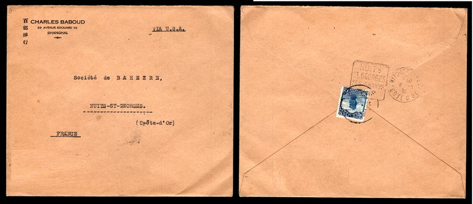 CHINE : Enveloppe Timbrée de SHANGHAI via les U.S.A. / Lot ETRANGER - Photo 1/1