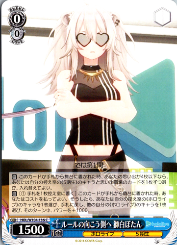 Hololive Production Volume 2 - C-SR - Weiss Schwarz - Pick Your Card! - Picture 108 of 120