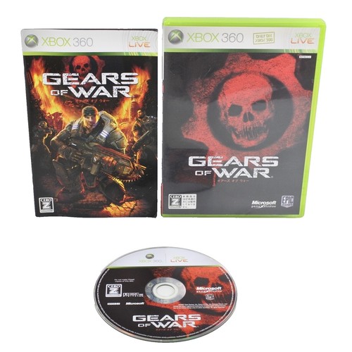 Microsoft - Xbox360 ギアーズ3 リミテッドエディション本体＆キネクト本体・レンズ付き Microsoft Xbox 360 S Gears of War 3 Limited Edition 320GB