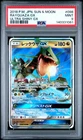 2018 POKEMON JAPANESE SUN & MOON ULTRA SHINY GX #098 RAYQUAZA GX PSA 9