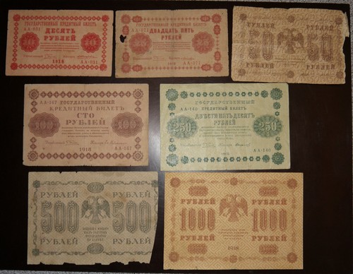 UdSSR 10 25 50 100 250 500 1000 Rubel 1918 Russland 7 Stück Р-89 - Р-95