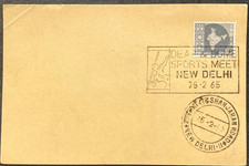 Indien 1965, DEAF & DUMB SPORTS MEET NEW DELHI SLOGAN CANCEL, COVER, INDIA MAP,