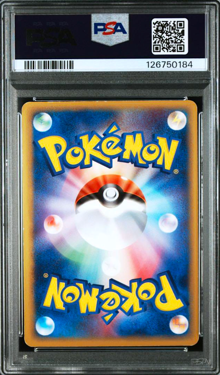 ポケモンカード　ミュウ ゴールドスター PSA4 Mew VMAX UR Gold Rare 280/184 Pokemon Card VMAX Climax s8b