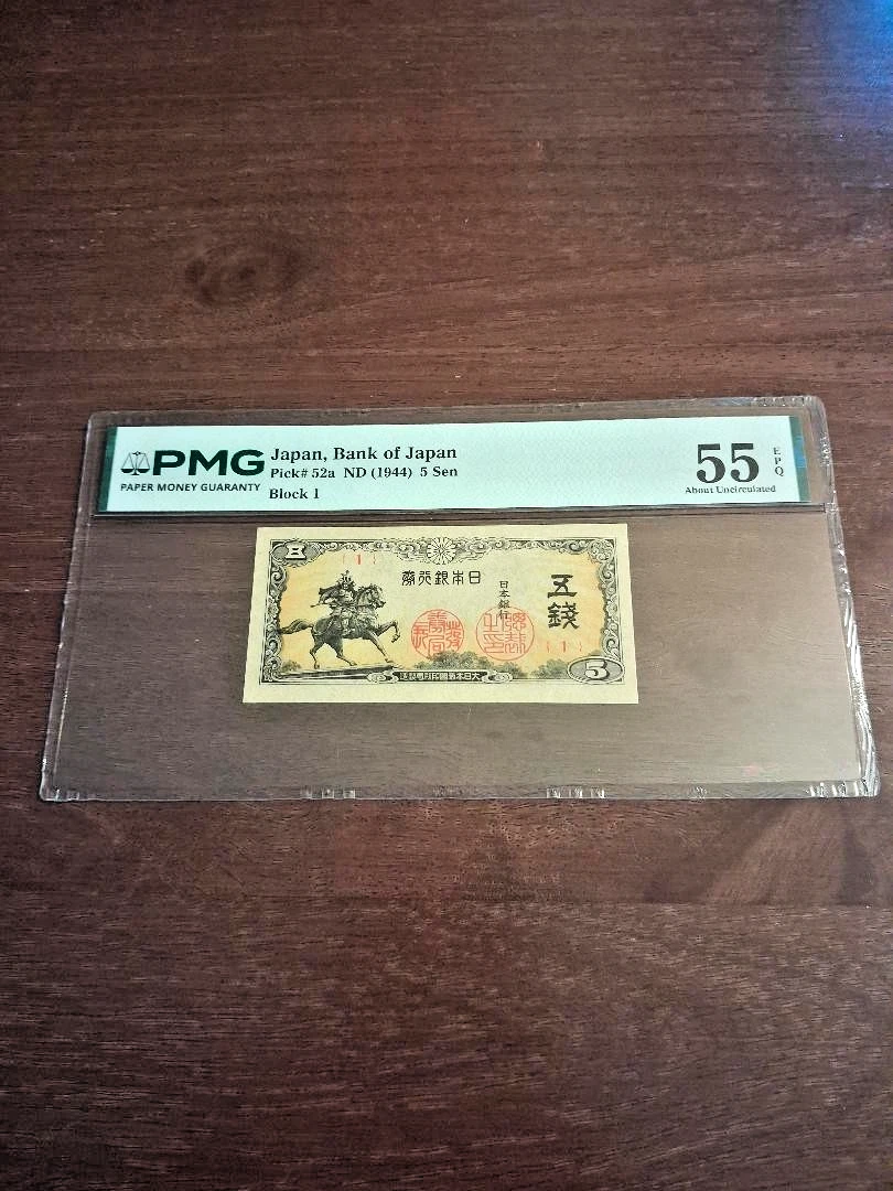 PMG 日本纸币| eBay