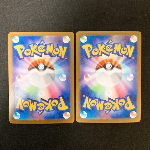 Garganacl AR 070/063 Mega Brave M1L Pokemon Card Japanese NM 10Set #102624 - Picture 5 of 11