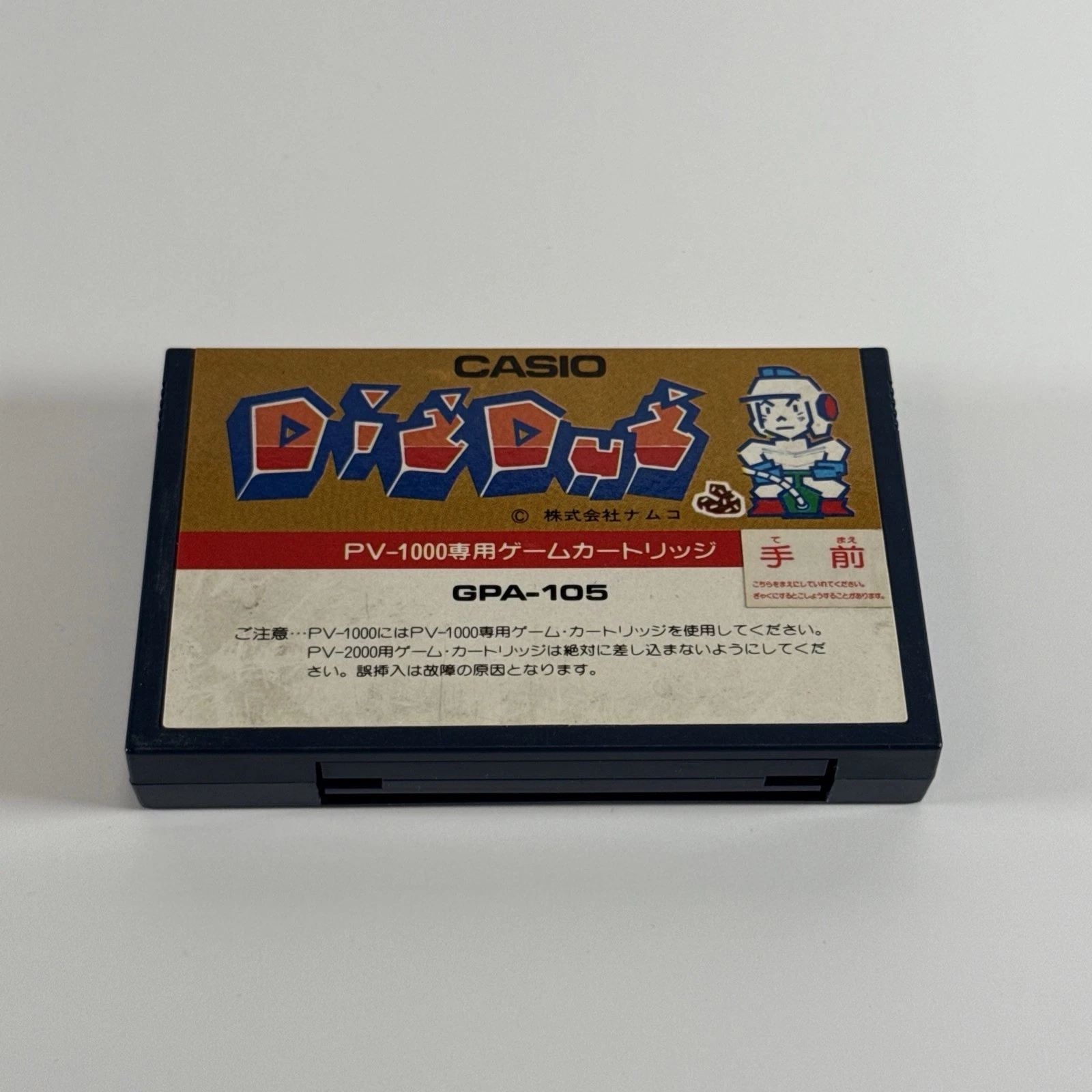 ディグダグ PV-1000 CASIO レトロゲーム Junk CASIO PV 1000 Game Cartridge Dig Dug | eBay