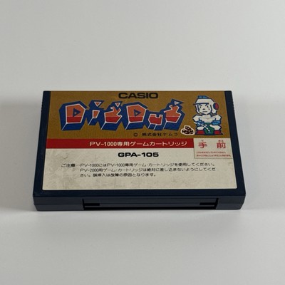 ディグダグ PV-1000 CASIO レトロゲーム Junk CASIO PV 1000 Game Cartridge Dig Dug | eBay