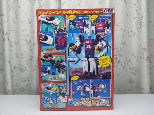 G-08  BIG VOLFOG  DX  Gekion  Takara  Gaogaigar   1997   MISB     Shipping Free - Picture 2 of 12