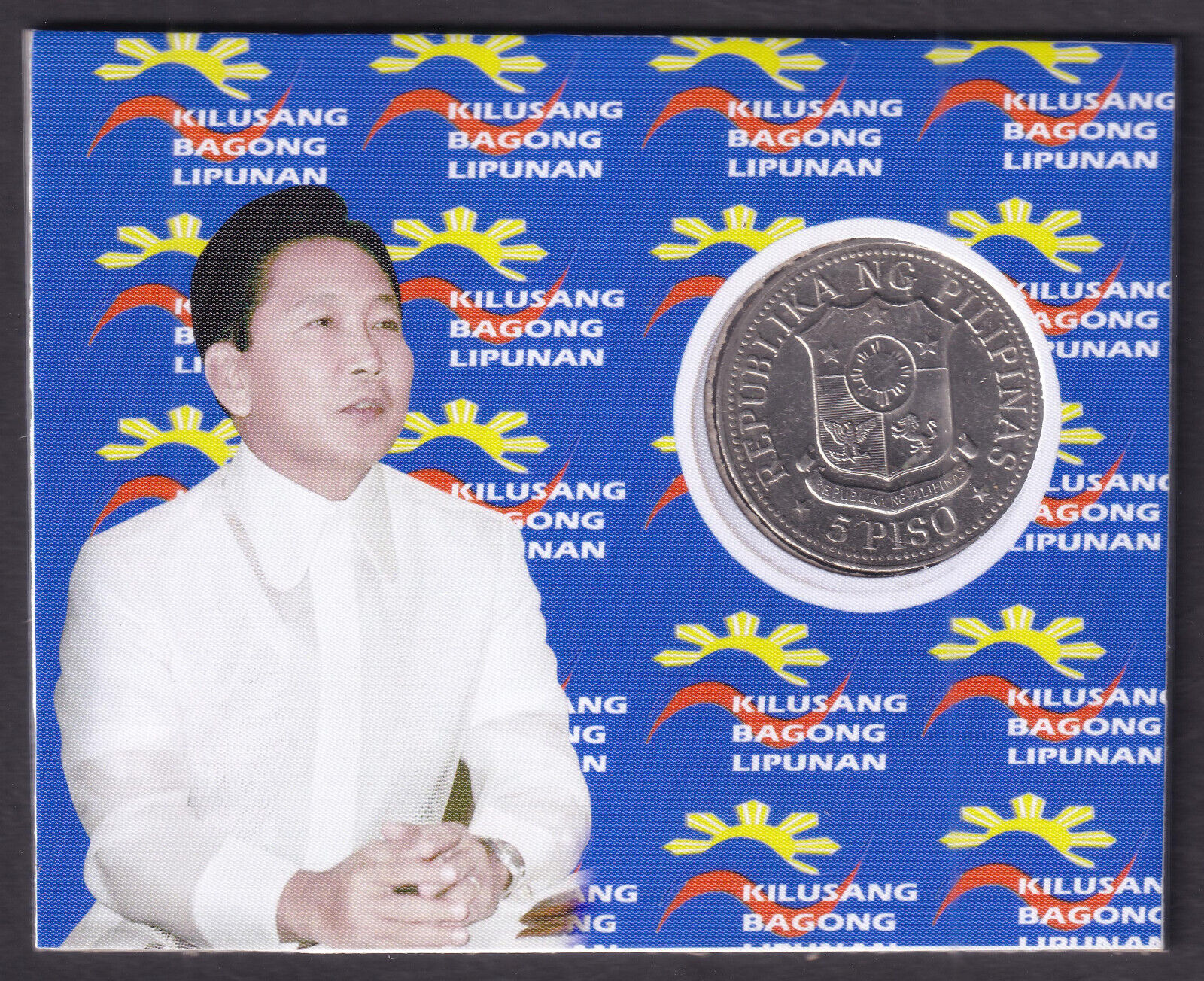 1975 Pres MARCOS Ang Bagong Lipunan New Society 5 Piso Philippine housewife-work-1975-five-peso-coin-for-sale