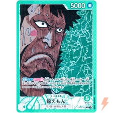Kin'emon [Alternate Art] OP02-025 Prices | One Piece Japanese
