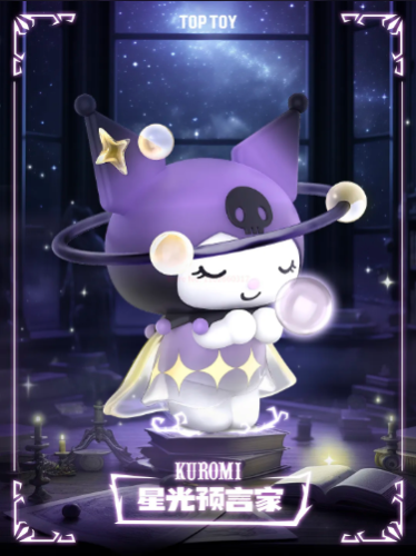 TOPTOY Sanrio Kuromi Werewolves Of Miller's Hollow Series Scatola cieca confermata - Foto 28 di 41