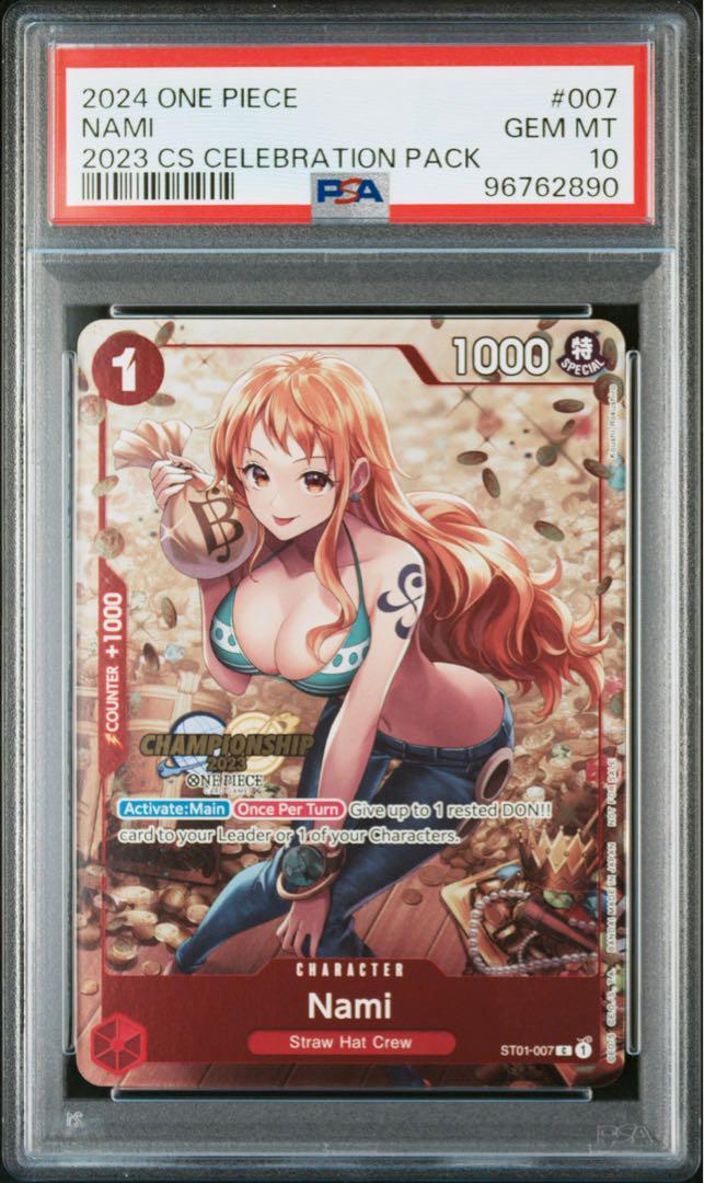 ナミ C PSA10 チャンピオンシップ 2023 セレブレーションパック CS PSA10 Nami C Championship 2023 Celebration Pack One Piece