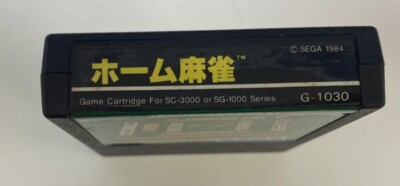 MAHJONG SC-3000 Japan Import SG-1000 mark3 MASTER SYSTEM