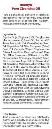 Manyo (ma:nyo) Factory Pure Cleansing Oil 200ml -US SELLER Shipping - Picture 3 of 4
