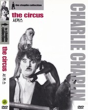The Circus (1928 - Charles Chaplin, Al Ernest Garcia, Merna Kennedy) DVD NEW