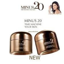 2X MINUS20 Advanced Youth Anti-Wrinkle Cream Gold 24K Luminous Skin Whitening30g