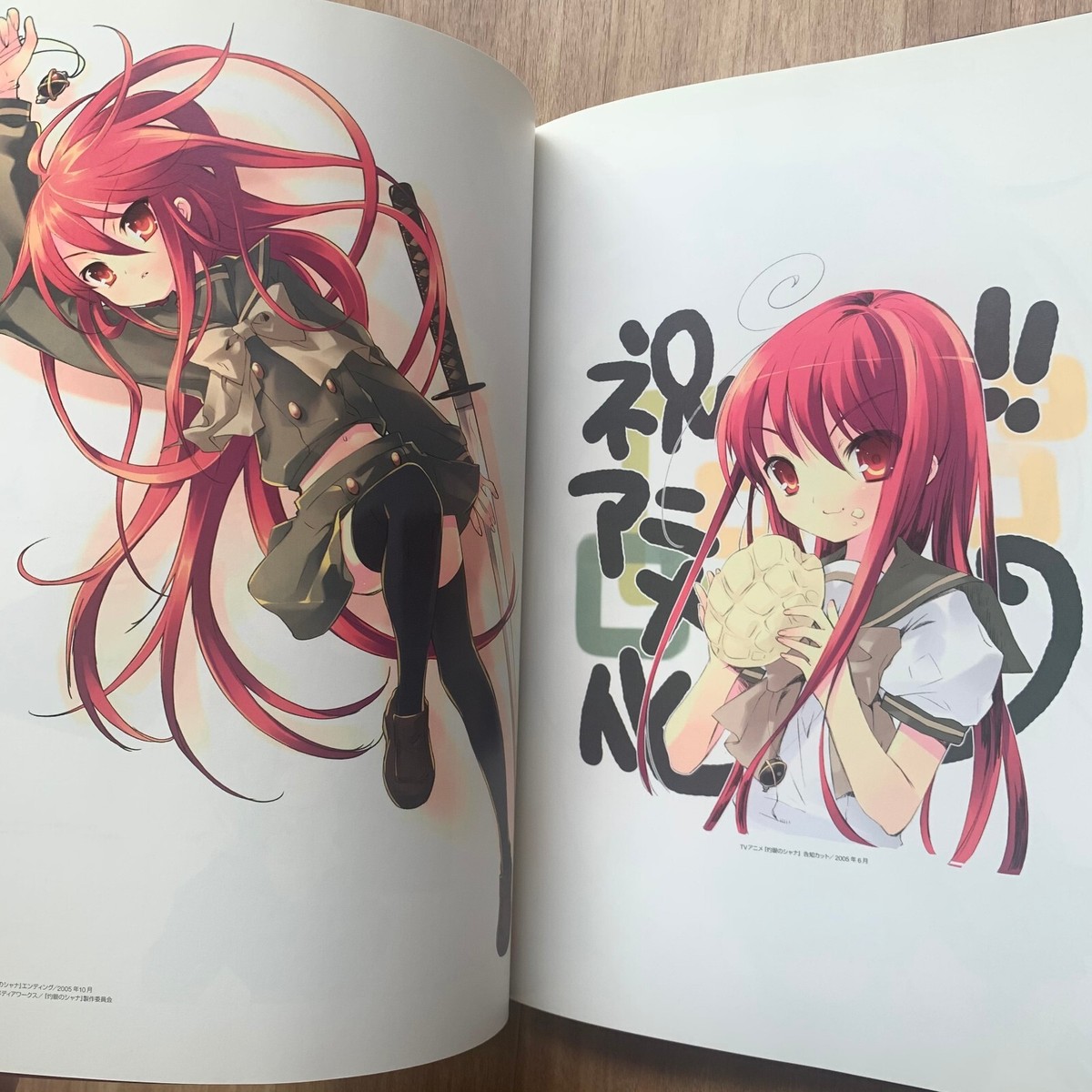 成約済み、本 Sze Tsung Leong: Horizons Signed First Edition | Sze Tsung