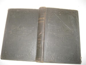 Siddur-Avodat-Yisrael-Philadelphia-1885-rare-Jastrow-Szold-Reform-Prayerbook