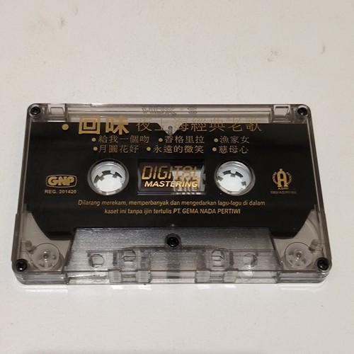 Lily Wang 王彩莉 Shanghai at night  - original indonesia tapes 2002 - Picture 3 of 9