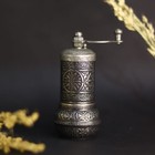 Turkish Handmade Coffee Grinder, Spice, Salt Grinder, Pepper Mill 4.2''(ANTIQ)