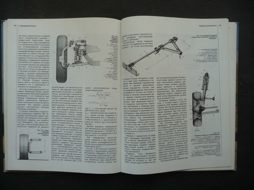 USSR Soviet V. Zakharchenko, I. Turevsky "I am building a car" Car Modeling - Picture 7 of 12