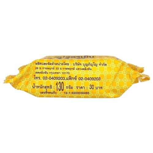 Raben Ginger Bar Soap Herbal Lightening Acne Dark Spots Skin Body & Face 130g x6 - Picture 6 of 7