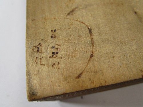 Vintage Wood Burned Pyrography Box w Cherry tree? 1909 - Picture 7 of 7