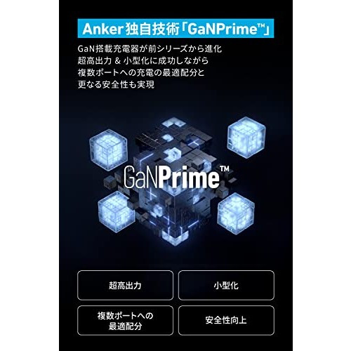 Anker USB Schnell Ladegerät 120W Raichu Modell PD USB-A & USB-C 3 Port Japan - Bild 4 von 6