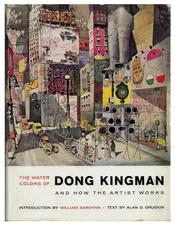 The Water Colors of DONG KINGMAN and How the Artist Works ©1958