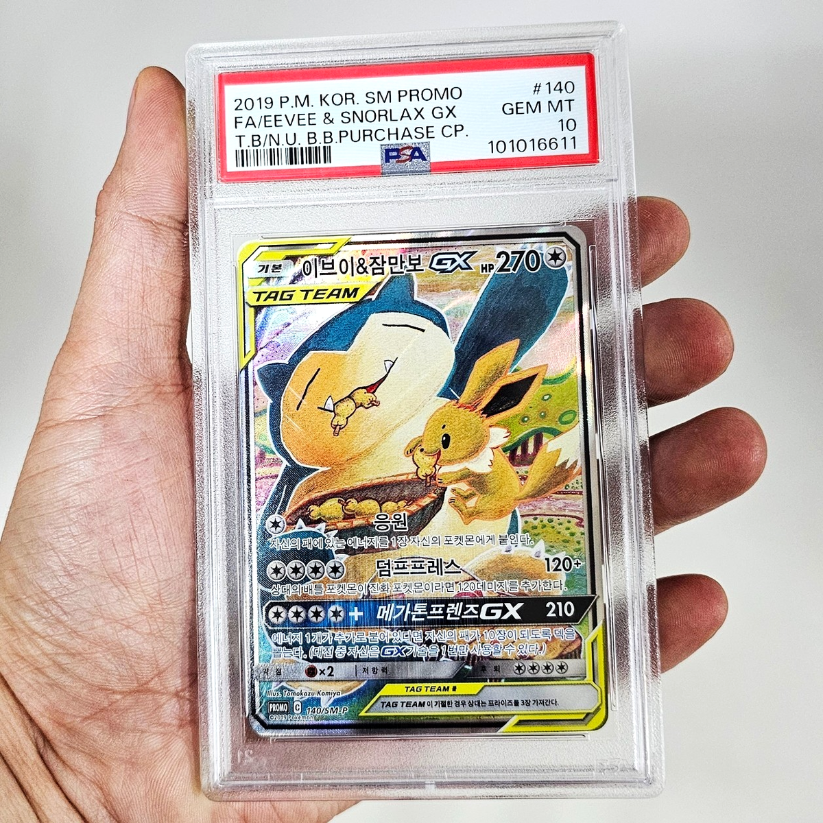 PSA 10 2019 POKEMON KOREAN SM PROMO #140 FA/EEVEE & SNORLAX GX