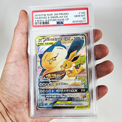 PSA 10 2019 POKEMON KOREAN SM PROMO #140 FA/EEVEE & SNORLAX GX